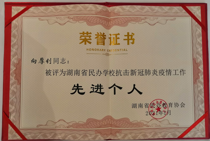 微信图片_20210327101037_副本.jpg 微信图片_20210327101037_副本.jpg