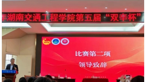 学校“双辛杯”辩论赛圆满收官